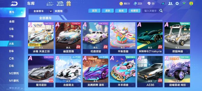 的天差地别 的天差地别