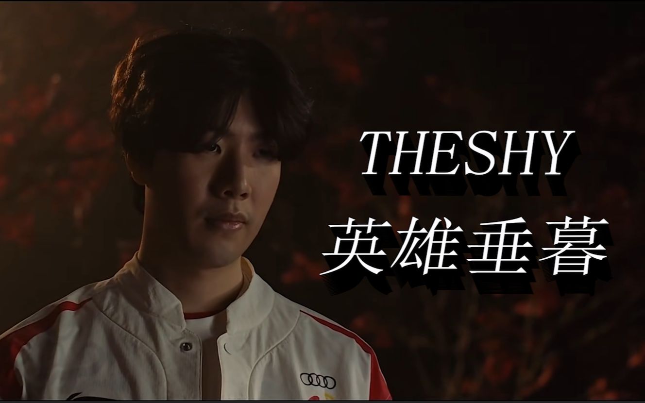 的球员时 的球员时