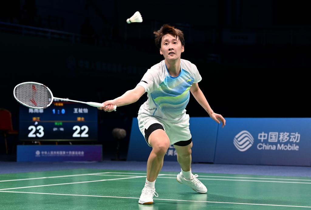 空间利用 空间利用