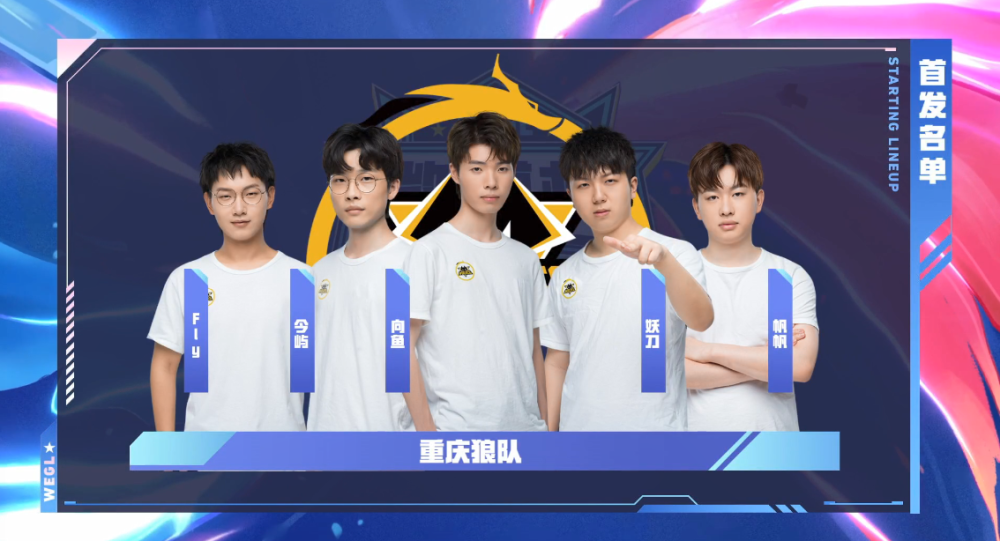 慢节奏惩罚 慢节奏惩罚