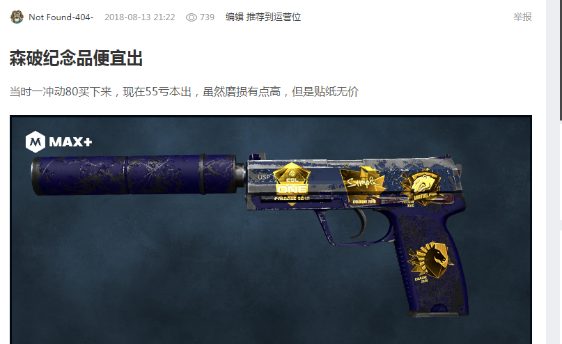 地化运营推 地化运营推